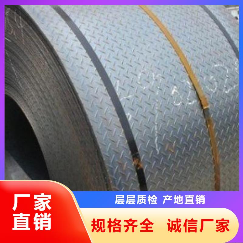 热镀锌花纹板,热镀锌h型钢品质值得信赖