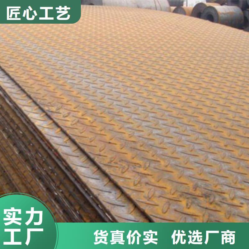 【热镀锌花纹板,热镀锌槽钢实体厂家大量现货】