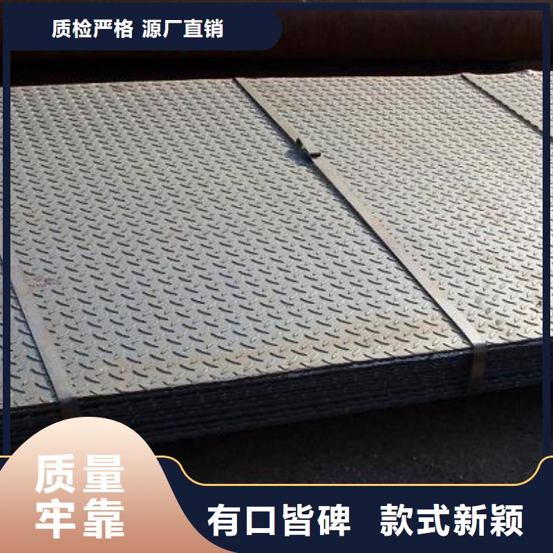 【热镀锌花纹板】-热镀锌C型钢用途广泛