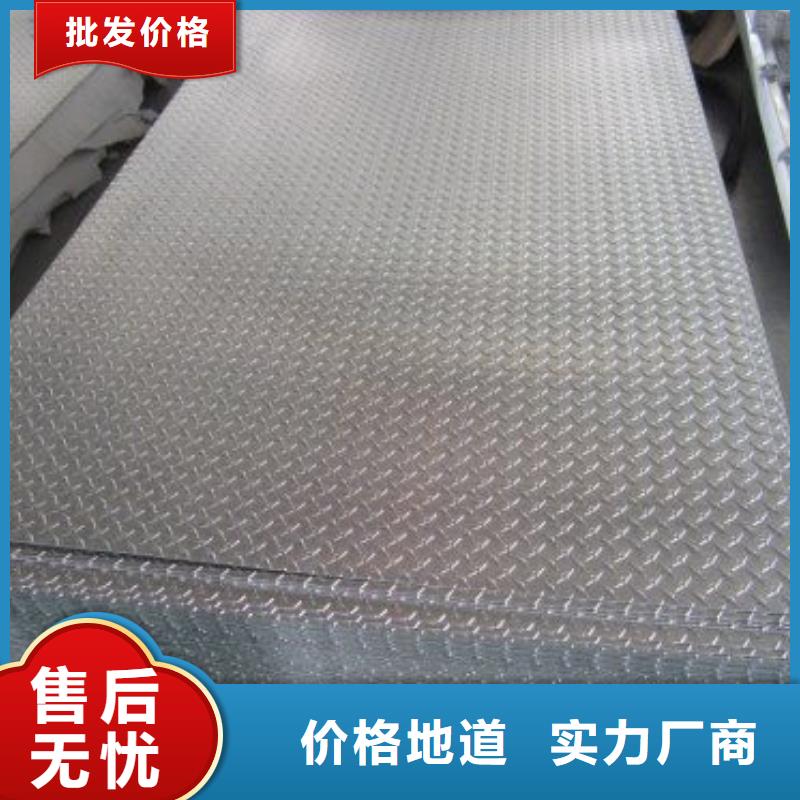 热镀锌花纹板,热镀锌h型钢品质值得信赖
