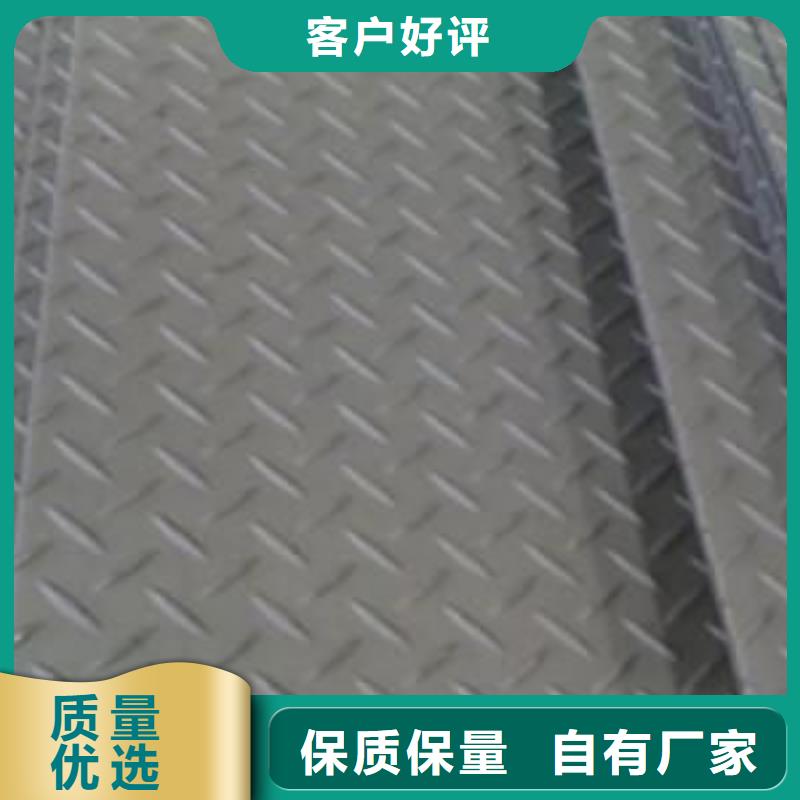 热镀锌花纹板_【热镀锌扁钢】工艺成熟
