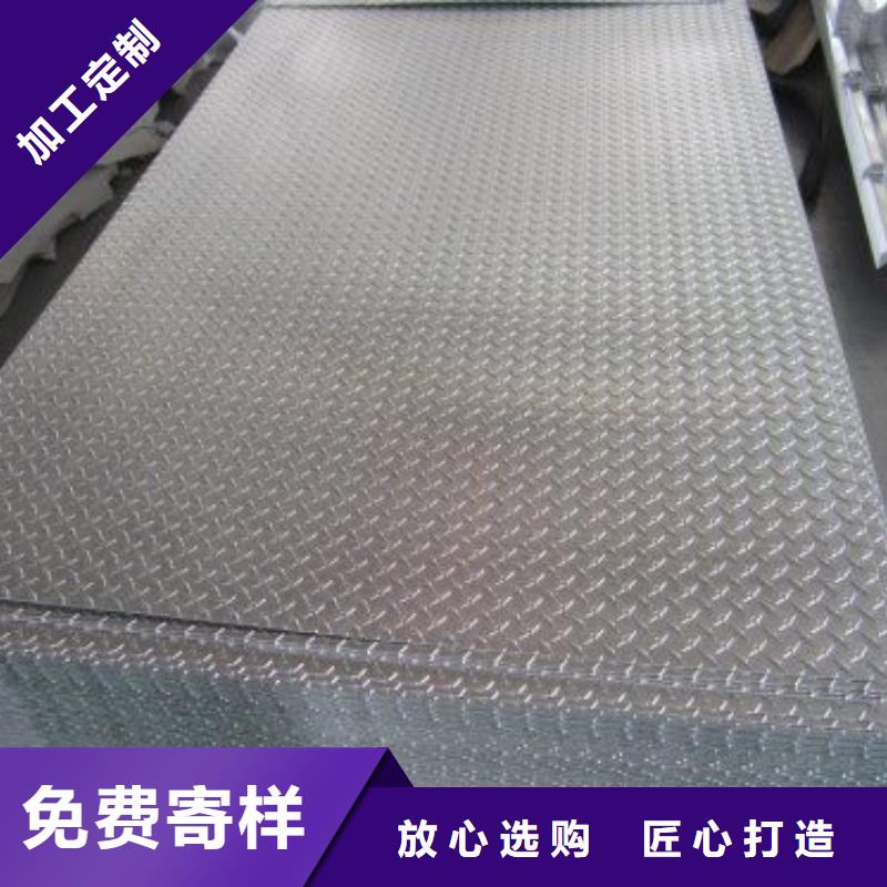 热镀锌花纹板,热镀锌h型钢品质值得信赖