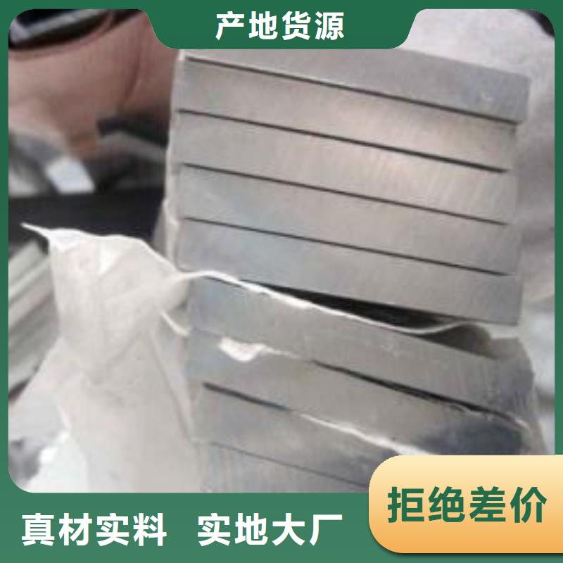 铝排_【热镀锌角钢】就近发货