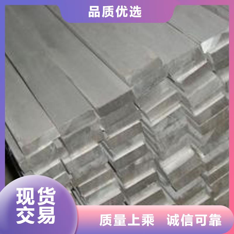 铝排热镀锌圆钢一站式供应厂家