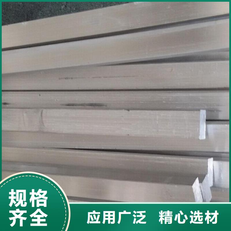 铝排_【热镀锌角钢】就近发货