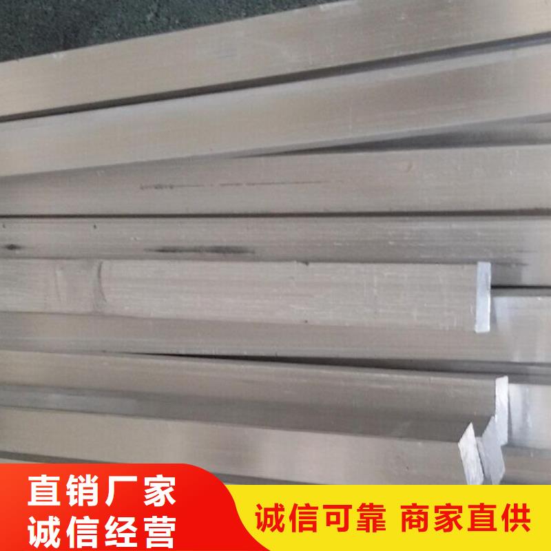铝排热镀锌角钢工厂直销