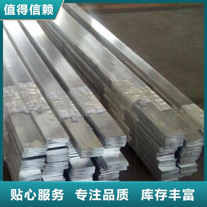 铝排_无缝方矩管精选货源