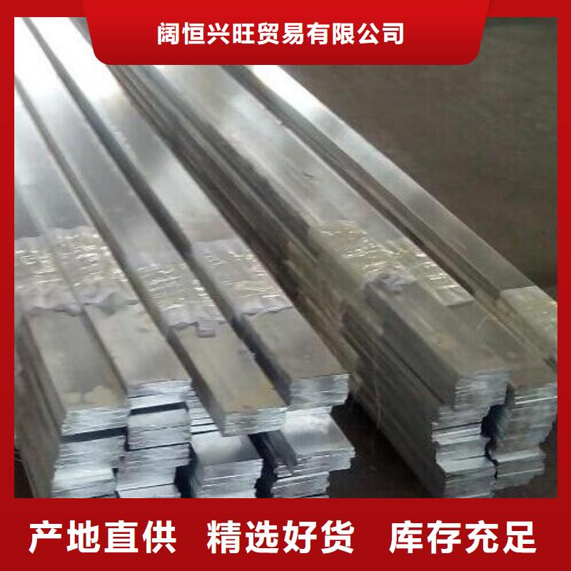 铝排【无缝方矩管】产品实拍