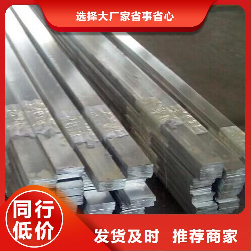 铝排_【热镀锌角钢】就近发货
