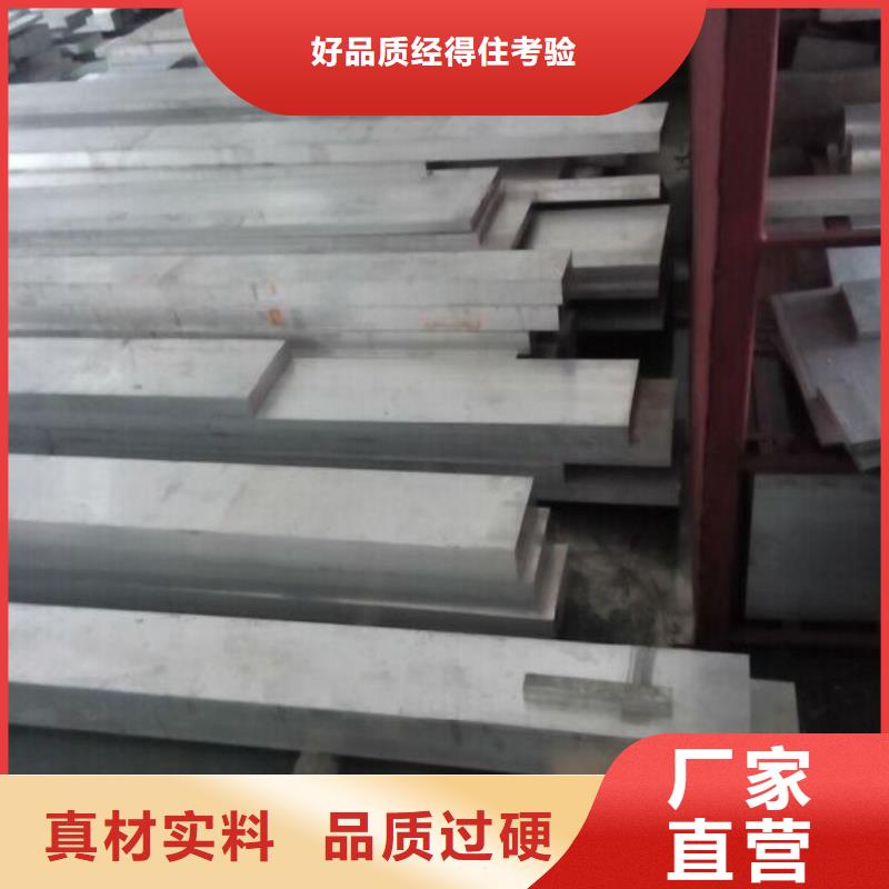 铝排【无缝方矩管】产品实拍