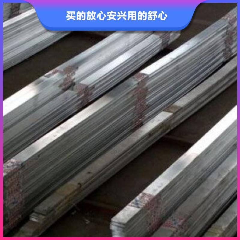 【铝排】热镀锌C型钢厂家直销规格多样