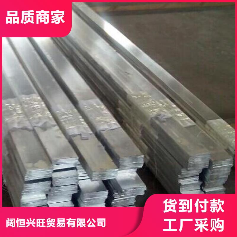铝排_无缝方矩管精选货源