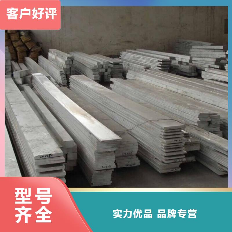 铝排_【热镀锌角钢】就近发货