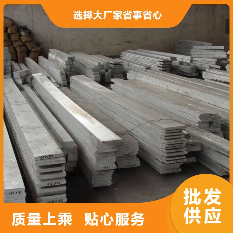 铝排热镀锌不等边角钢真正让利给买家
