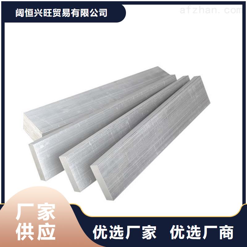 铝排,热镀锌工字钢免费回电