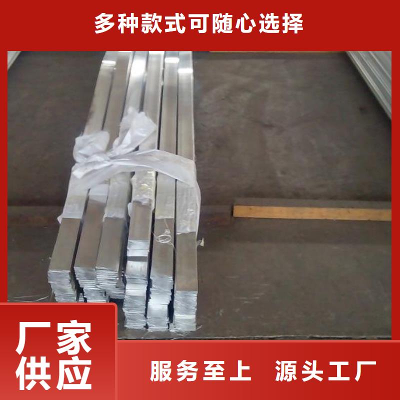 铝排热镀锌角钢工厂直销