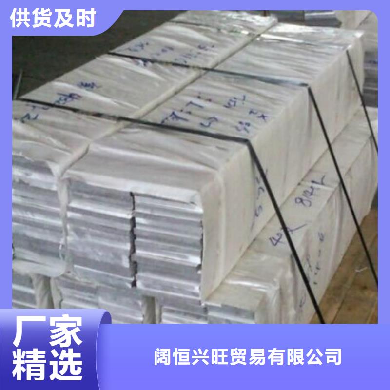 铝排【无缝方矩管】产品实拍