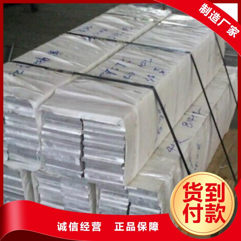 【铝排热镀锌h型钢欢迎来电咨询】