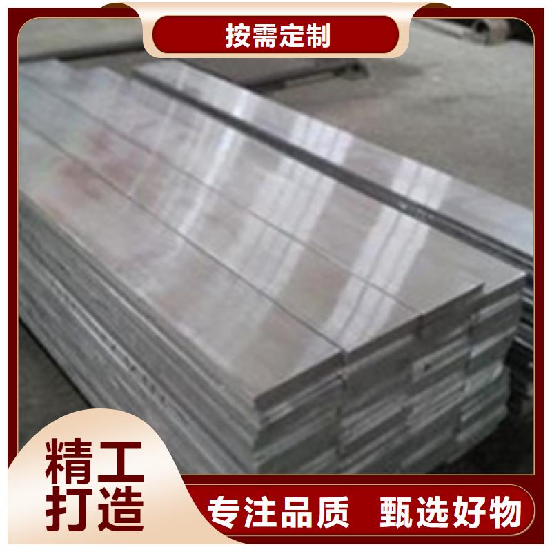 铝排_热轧钢板库存丰富