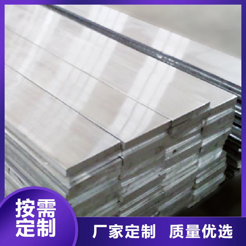 铝排热镀锌圆钢一站式供应厂家
