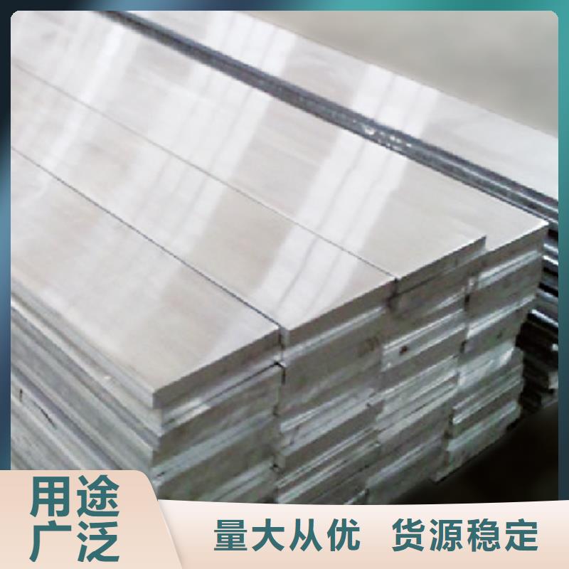 铝排_无缝方矩管精选货源