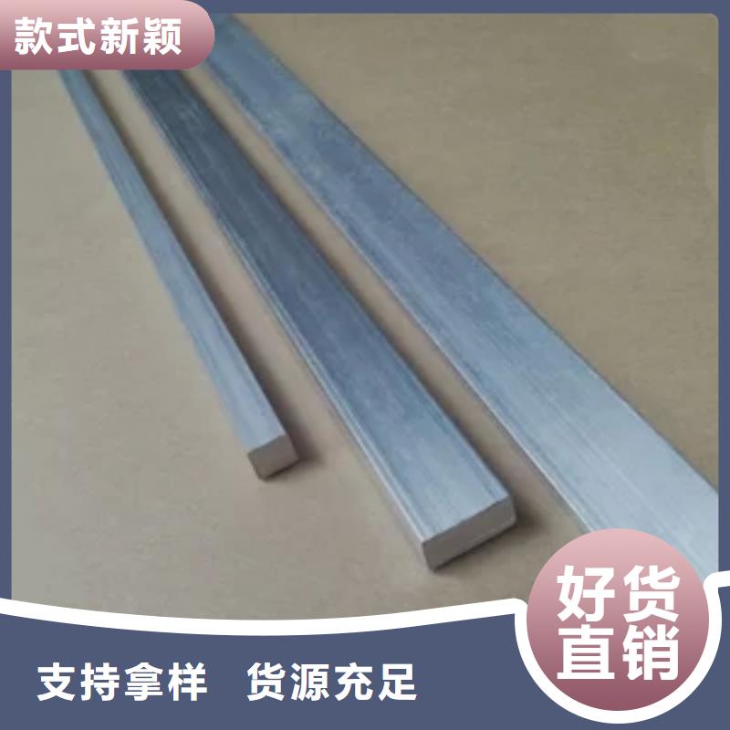铝排热镀锌角钢工厂直销