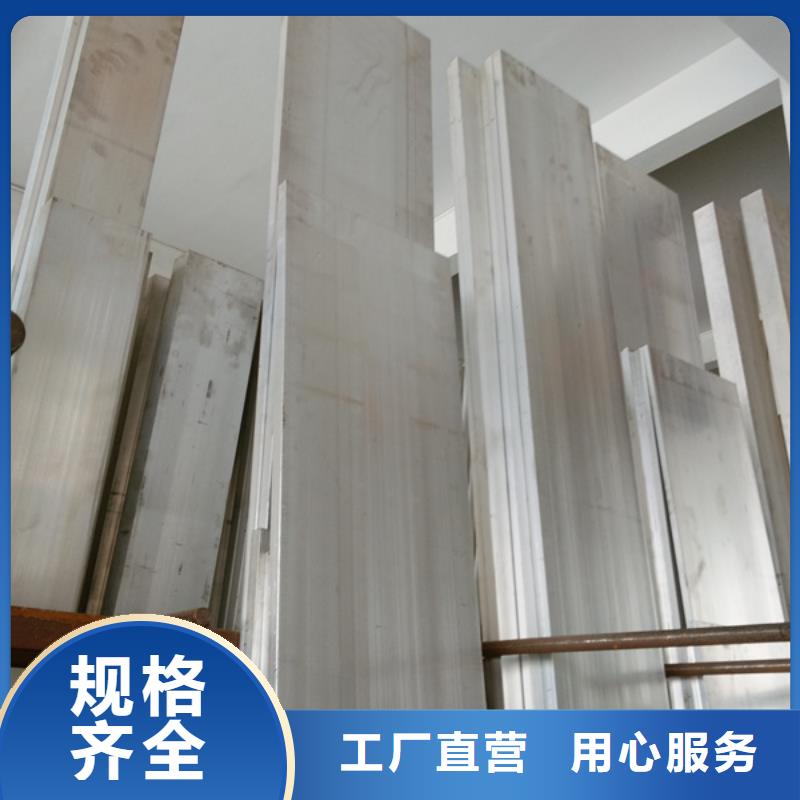 铝排,热镀锌角钢质量牢靠