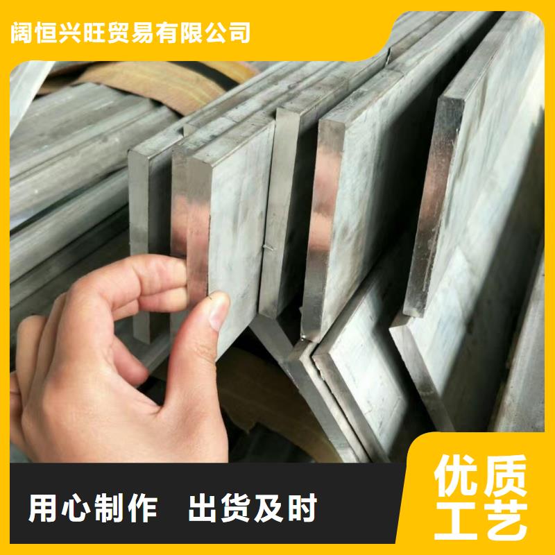 铝排_热镀锌圆钢产地直供