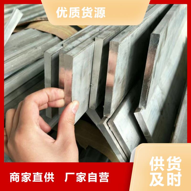 铝排热镀锌圆钢一个起售