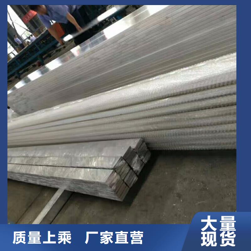 【铝排】热镀锌C型钢厂家直销规格多样