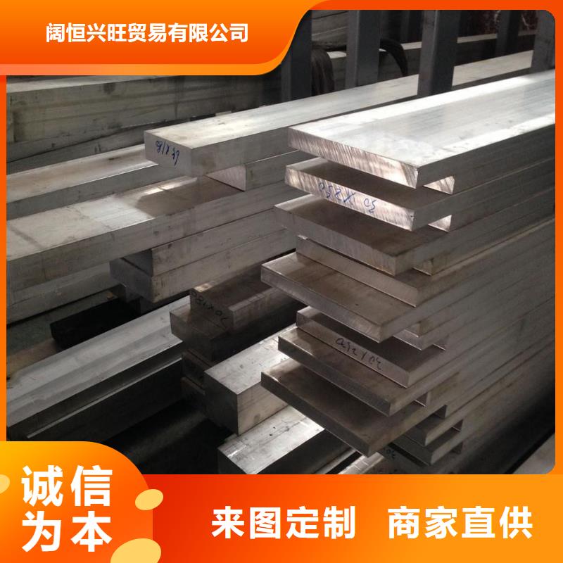 铝排热镀锌圆钢货源直供