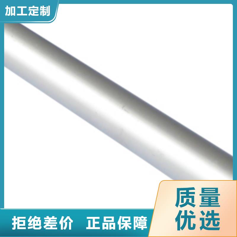 铝管热镀锌C型钢好货采购