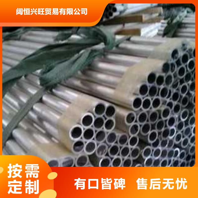 铝管热轧钢板订购