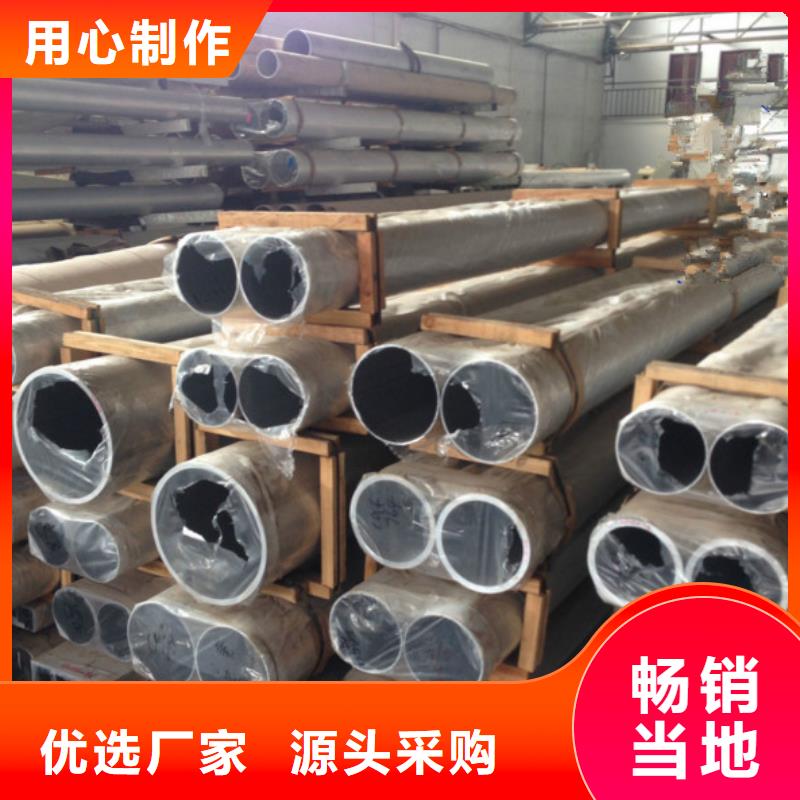 铝管_热镀锌扁钢品质保障价格合理