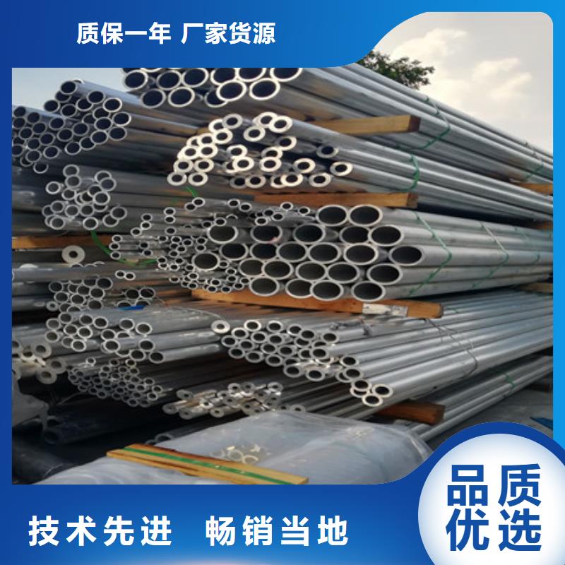 铝管热镀锌角钢工厂批发