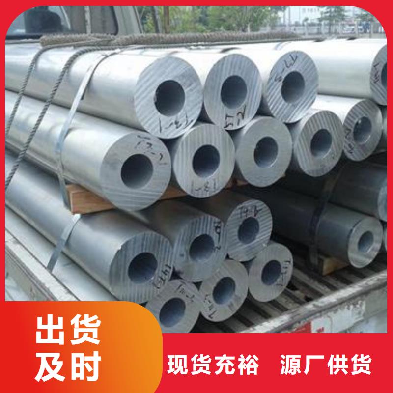 铝管热镀锌角钢工厂批发