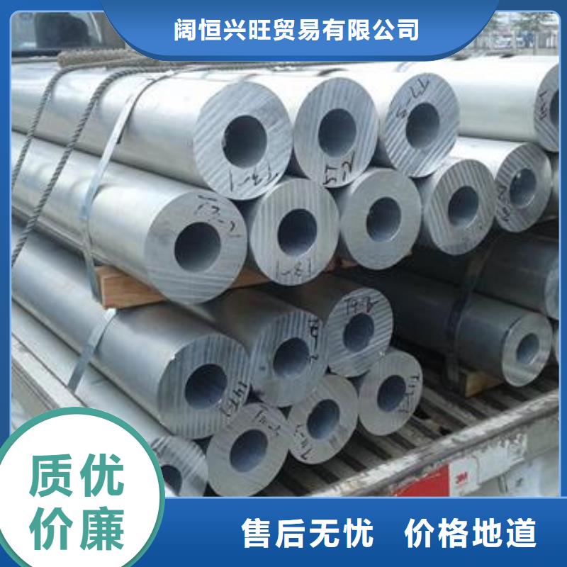 铝管_热镀锌扁钢品质保障价格合理
