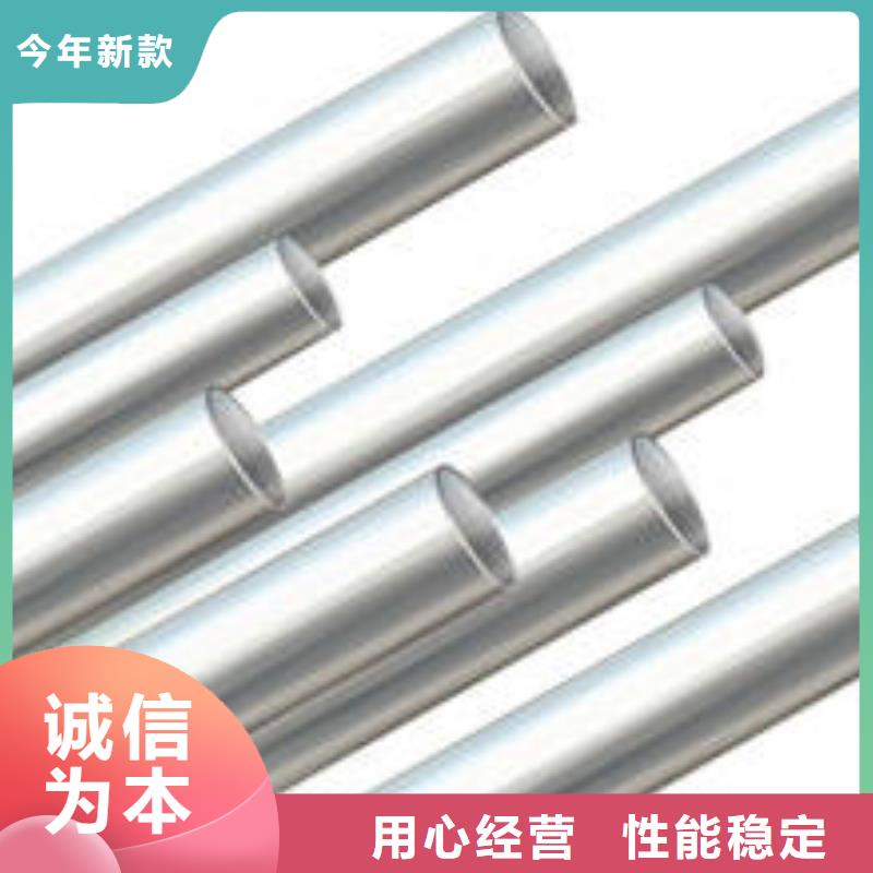 铝管热镀锌C型钢好货采购