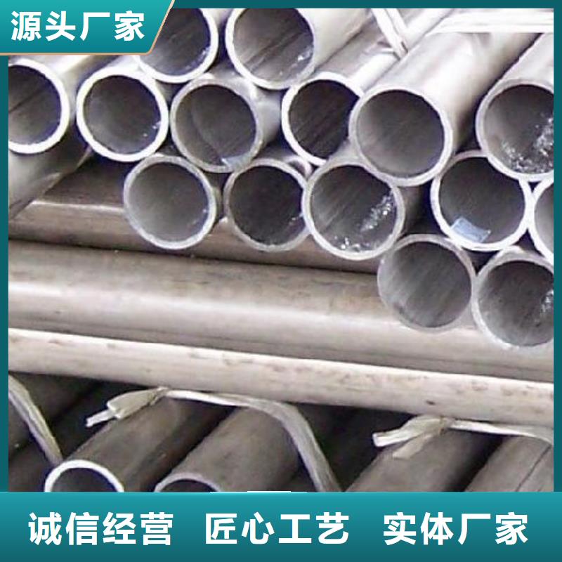 铝管_热镀锌扁钢品质保障价格合理