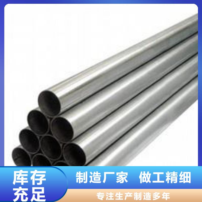 铝管热镀锌C型钢好货采购