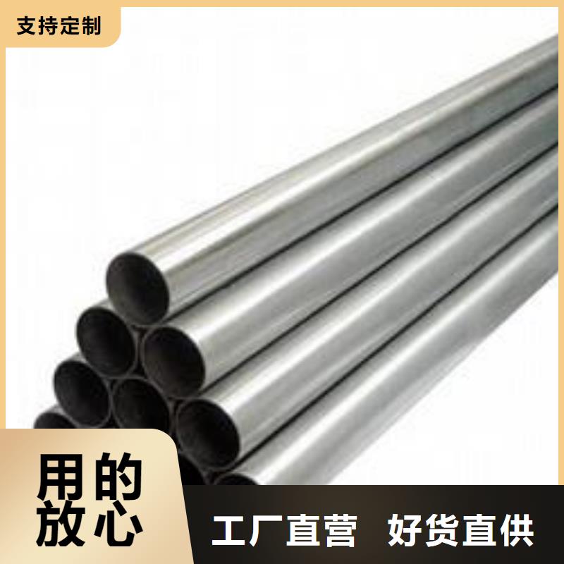 铝管_热镀锌扁钢品质保障价格合理