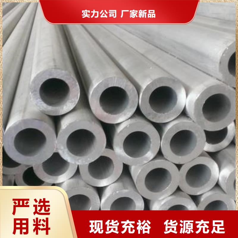 铝管_热镀锌扁钢品质保障价格合理