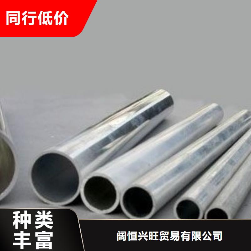 铝管_热镀锌扁钢品质保障价格合理