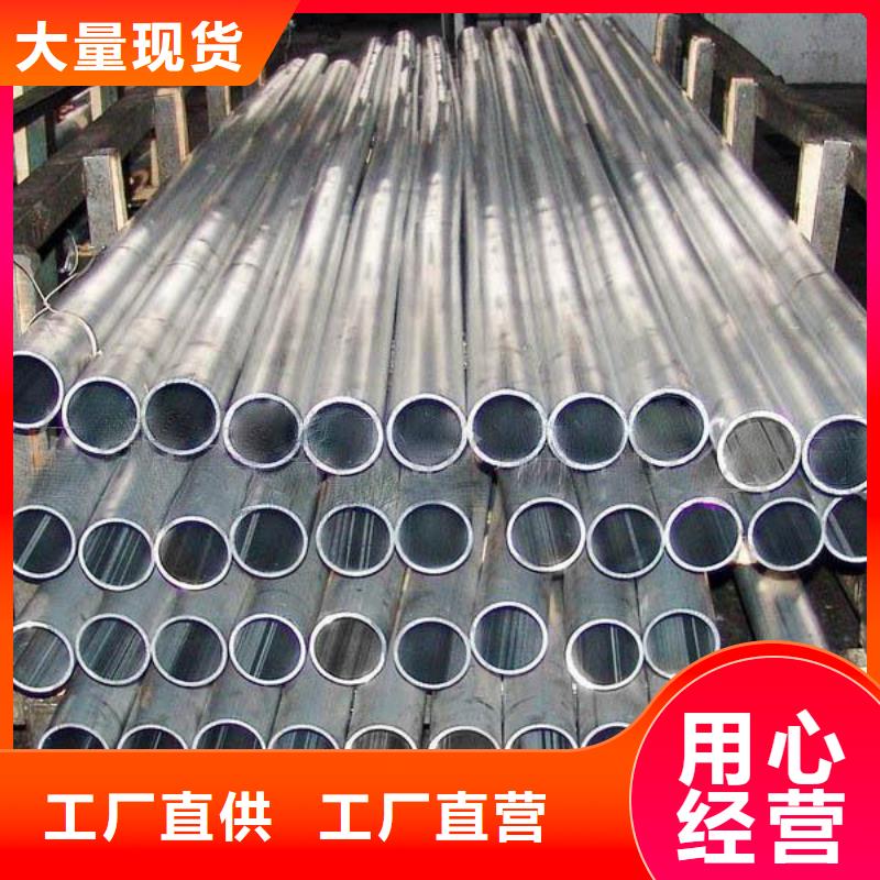 铝管_热镀锌扁钢品质保障价格合理