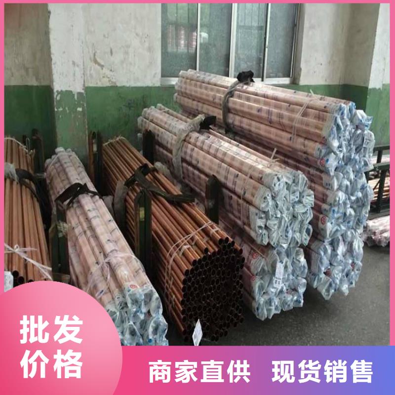 紫铜管热镀锌槽钢源头工厂