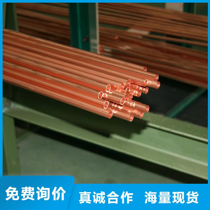 【紫铜管-热镀锌槽钢质量优选】