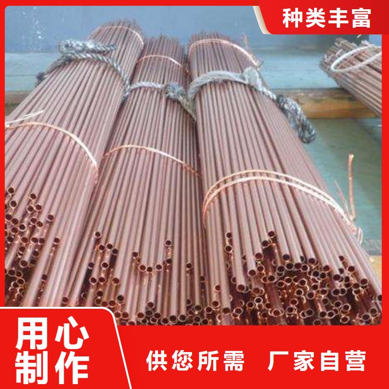 【紫铜管-热镀锌槽钢质量优选】