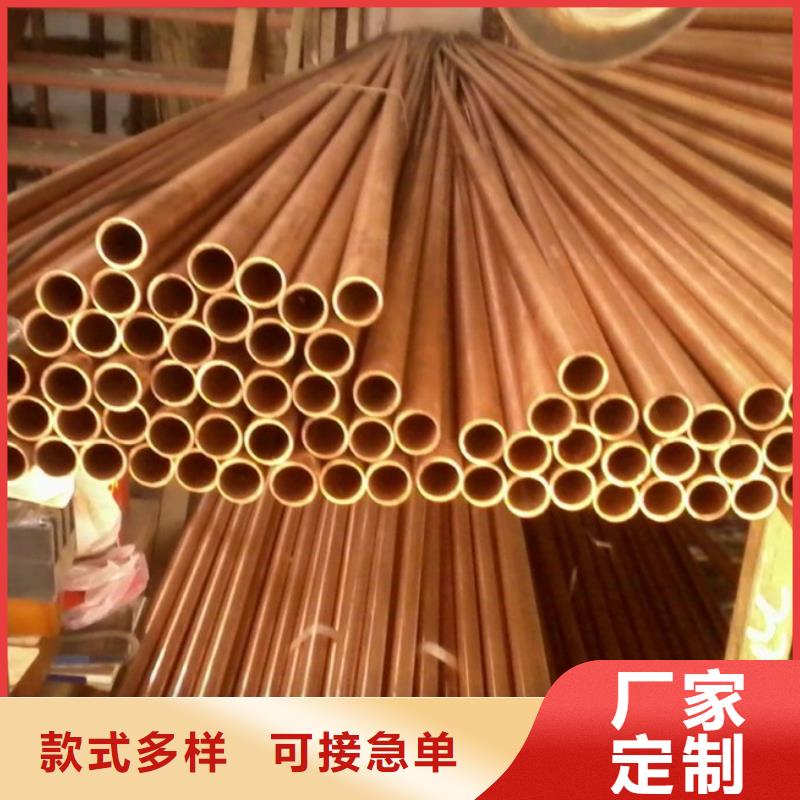 【紫铜管-热镀锌槽钢质量优选】
