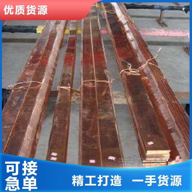 【紫铜排热镀锌扁钢厂家直销货源充足】