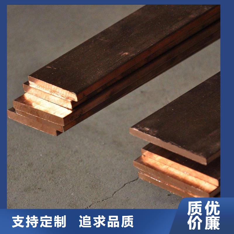 【紫铜排_热镀锌不等边角钢服务始终如一】